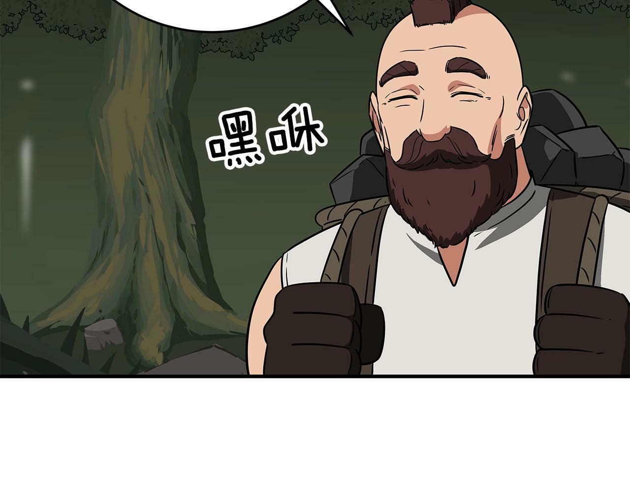 第55话 提取属性133