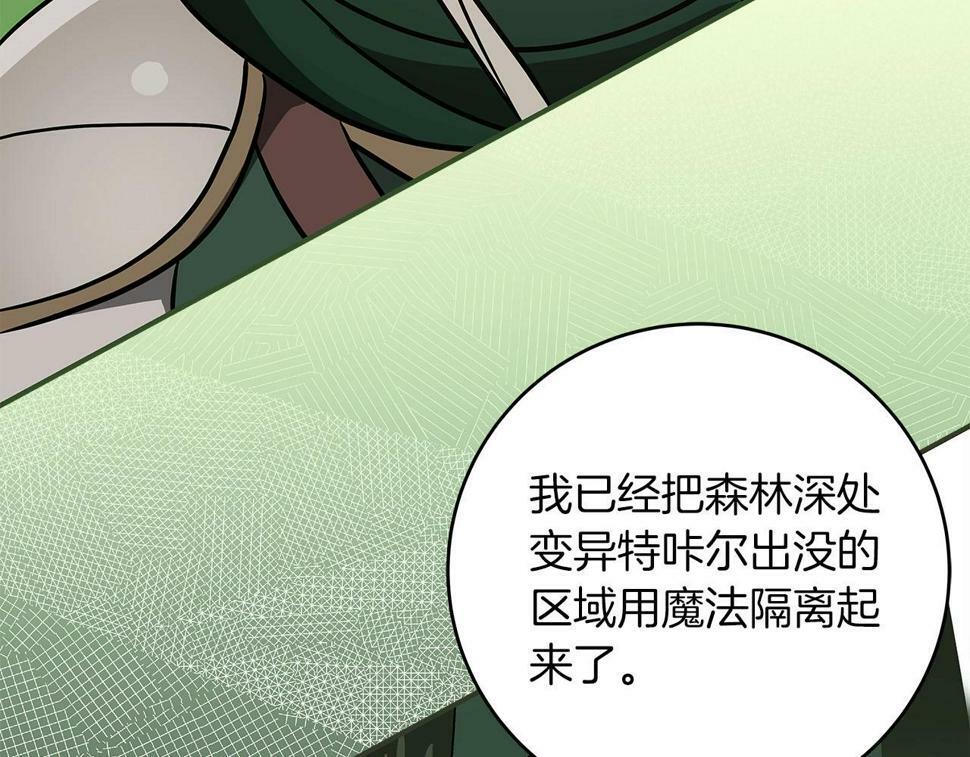 第37话 再次直播43