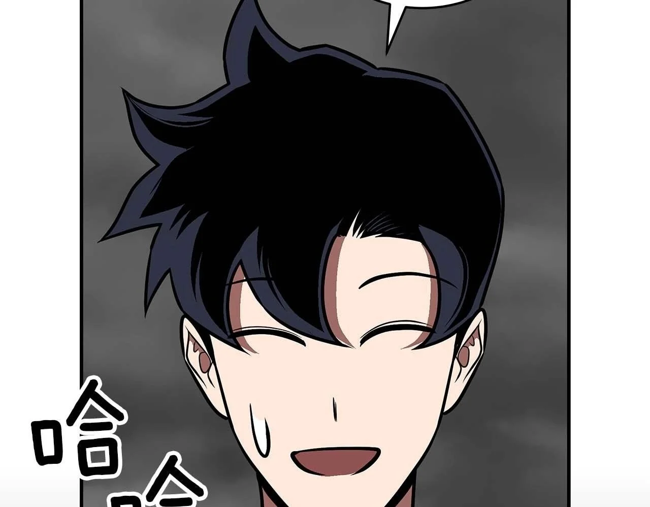第74话 讨伐队149