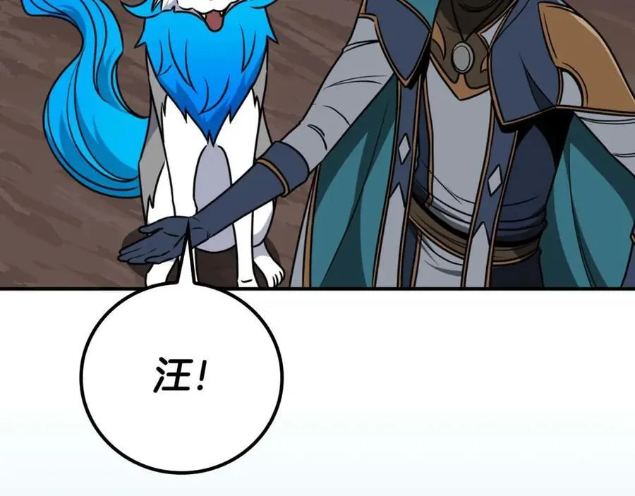 第89话 我至死都只会一个人单刷游戏！19