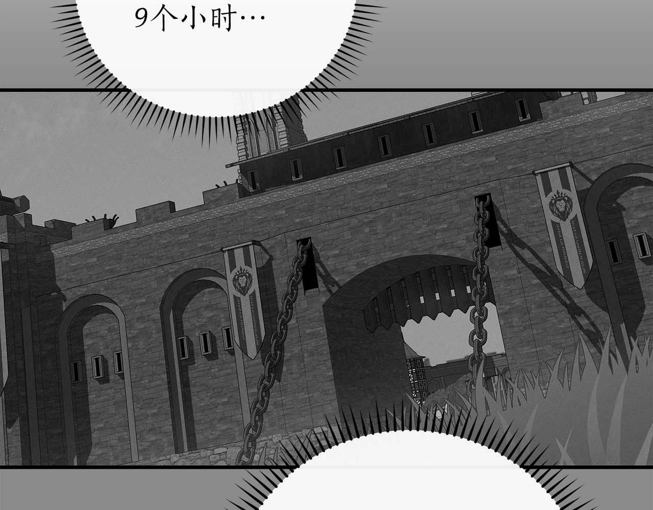 第51话 黄金平原134