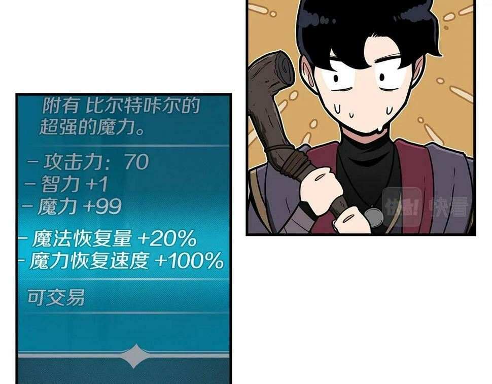 第42话 无名神183