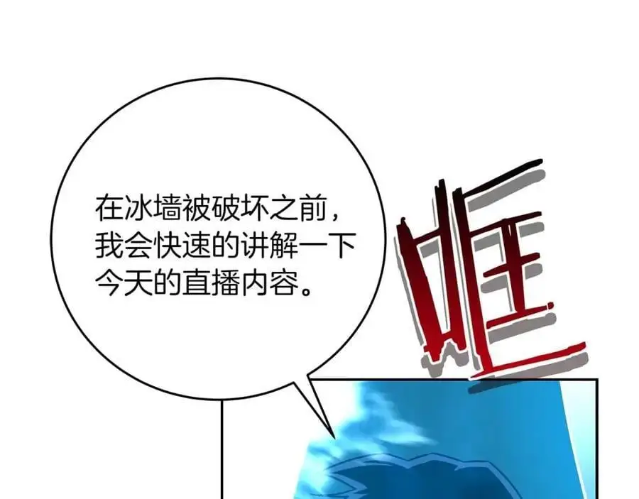 第84话 神秘交易21
