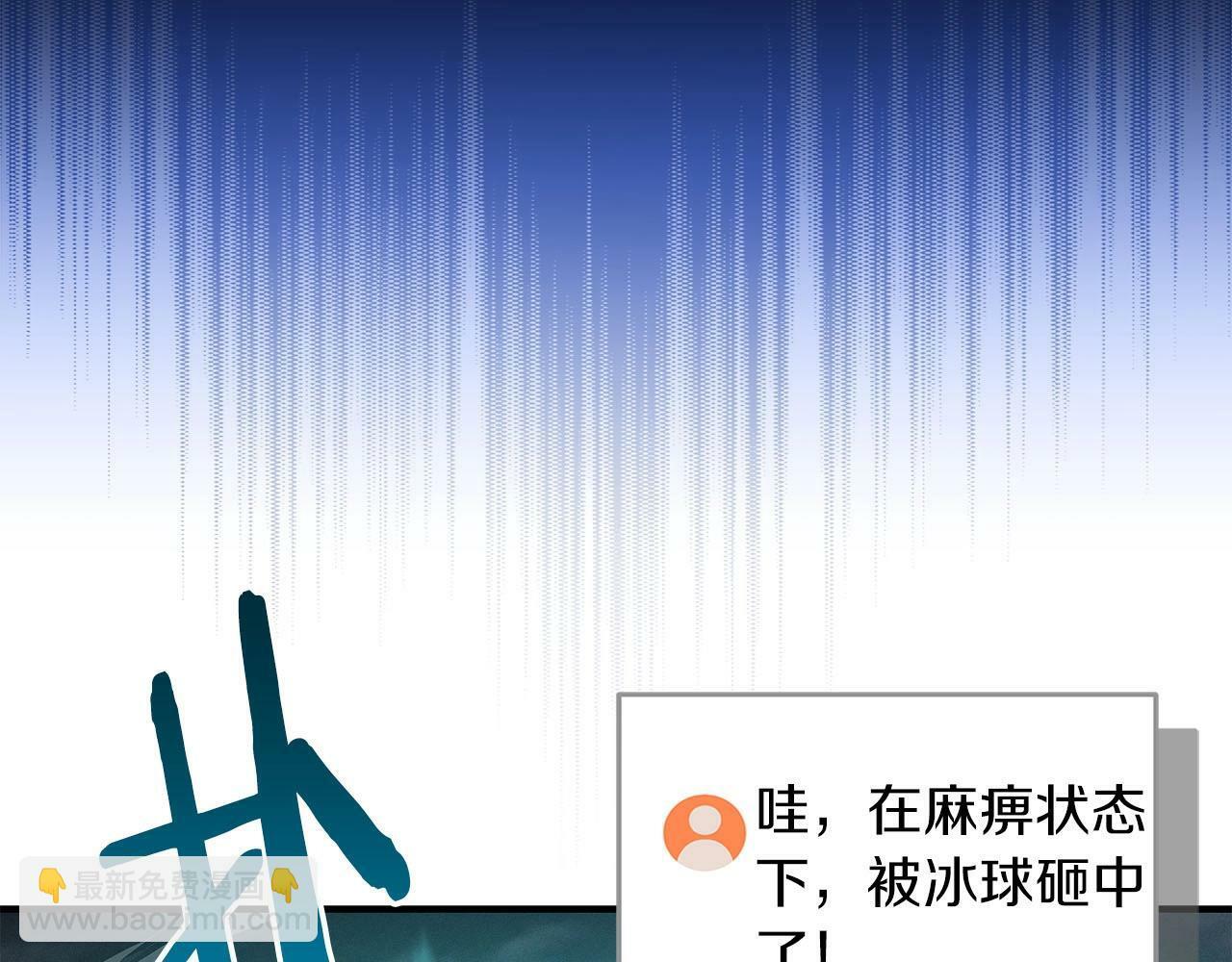 第54话 杀鸡儆猴28