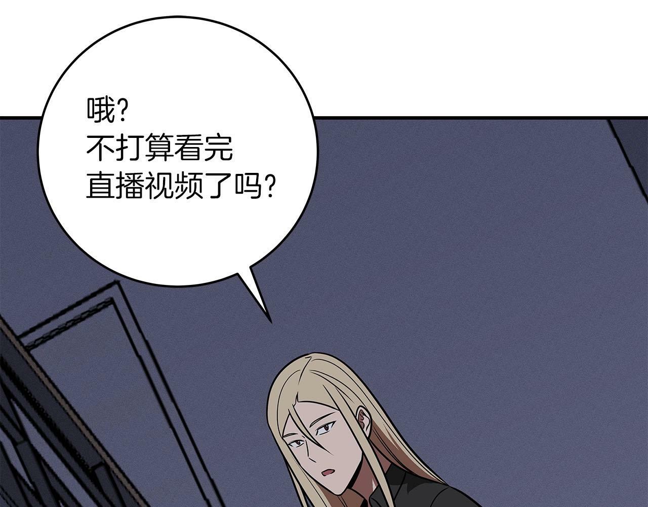 第65话 主线剧情33