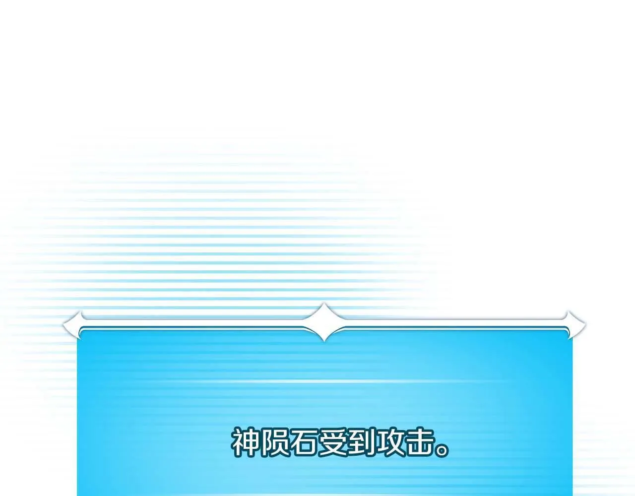 第二季完结篇 新的力量39