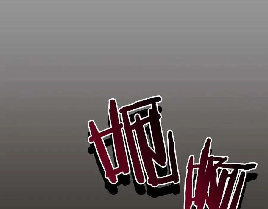第93话 “暴露”身份？！57