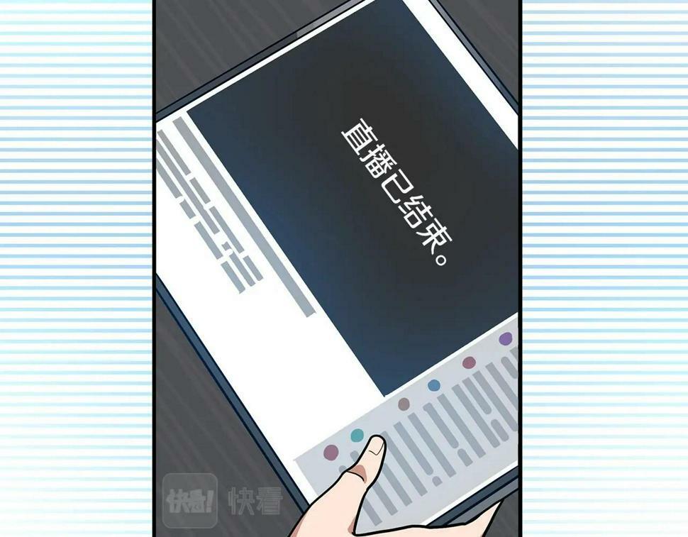 第38话 新的机会78