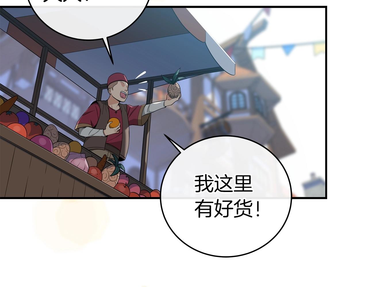 第10话 无名神的碎片32
