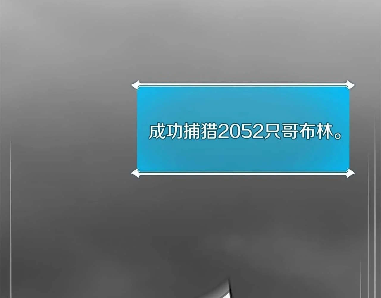 第75话 物理魔法1