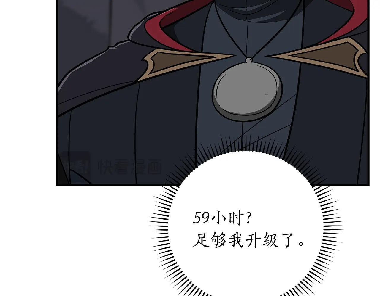 第70话 暗夜森林87