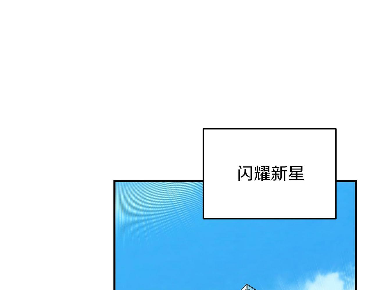 第65话 主线剧情9