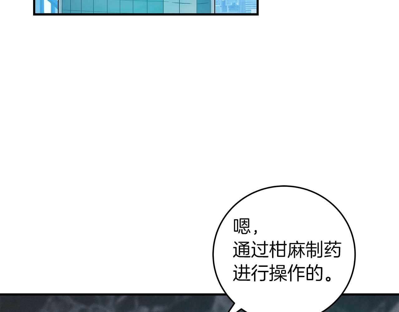 第62话 大鱼2