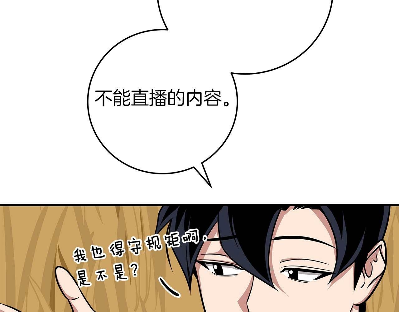 第51话 黄金平原82