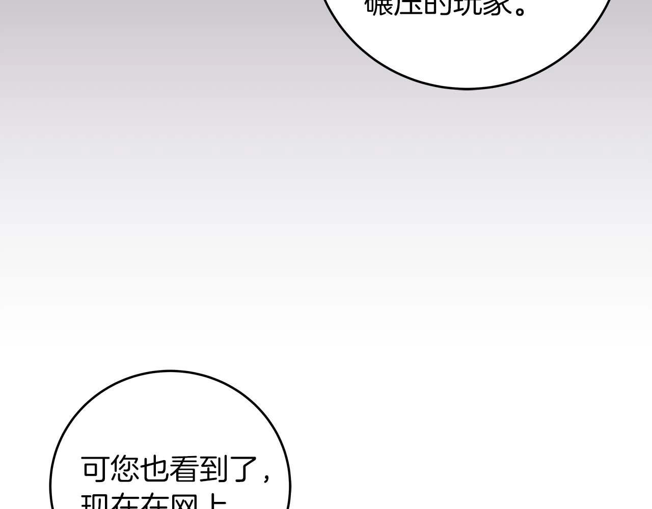 第70话 暗夜森林113