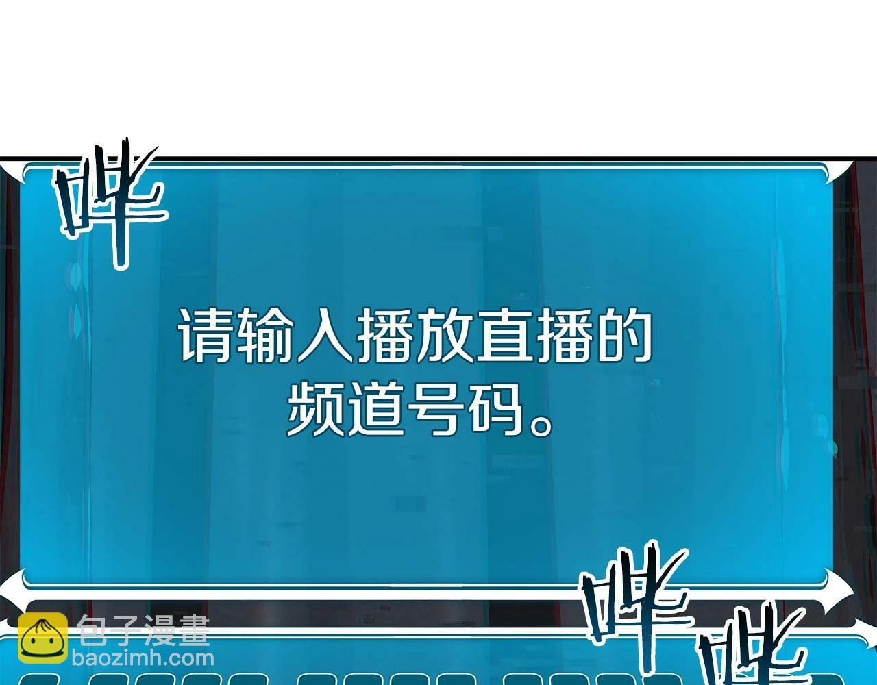 第64话 猎蛇工会98