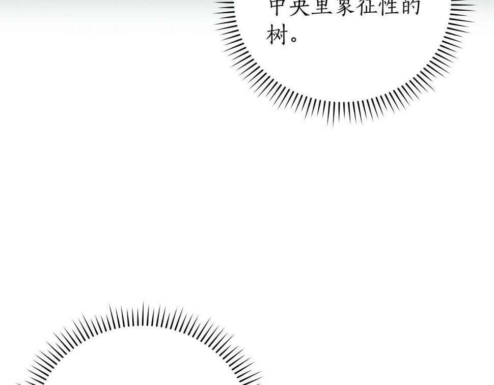 第39话 激情三连抽162