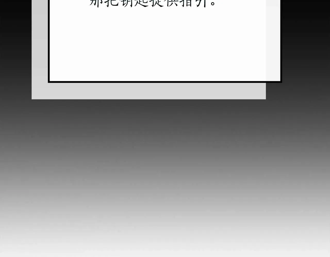 第二季完结篇 新的力量121