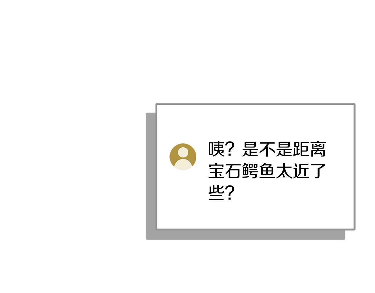 第34话 挑战成功12