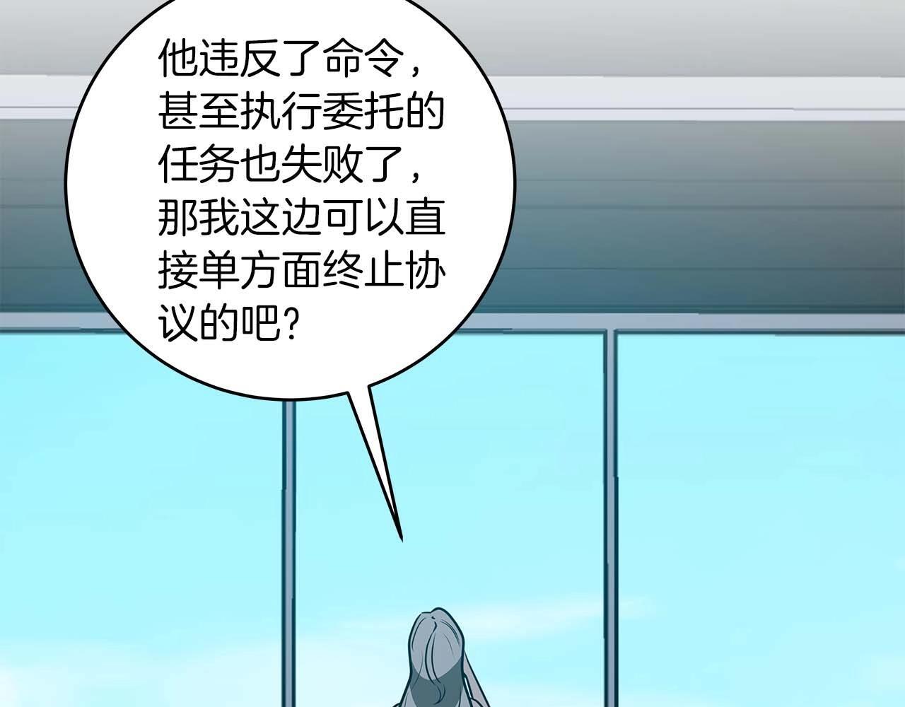 第67话 正面硬刚150