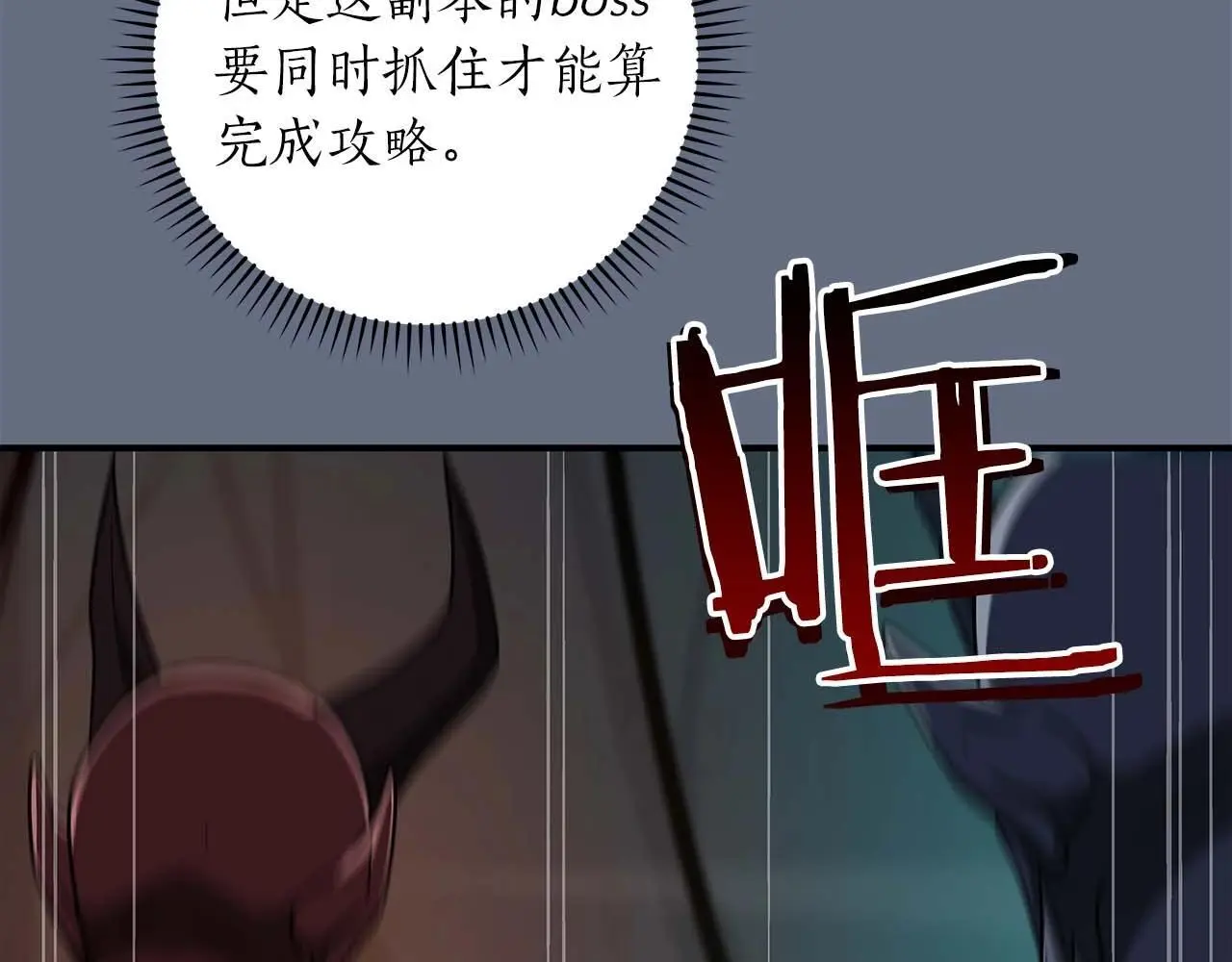 第82话 魔杖180