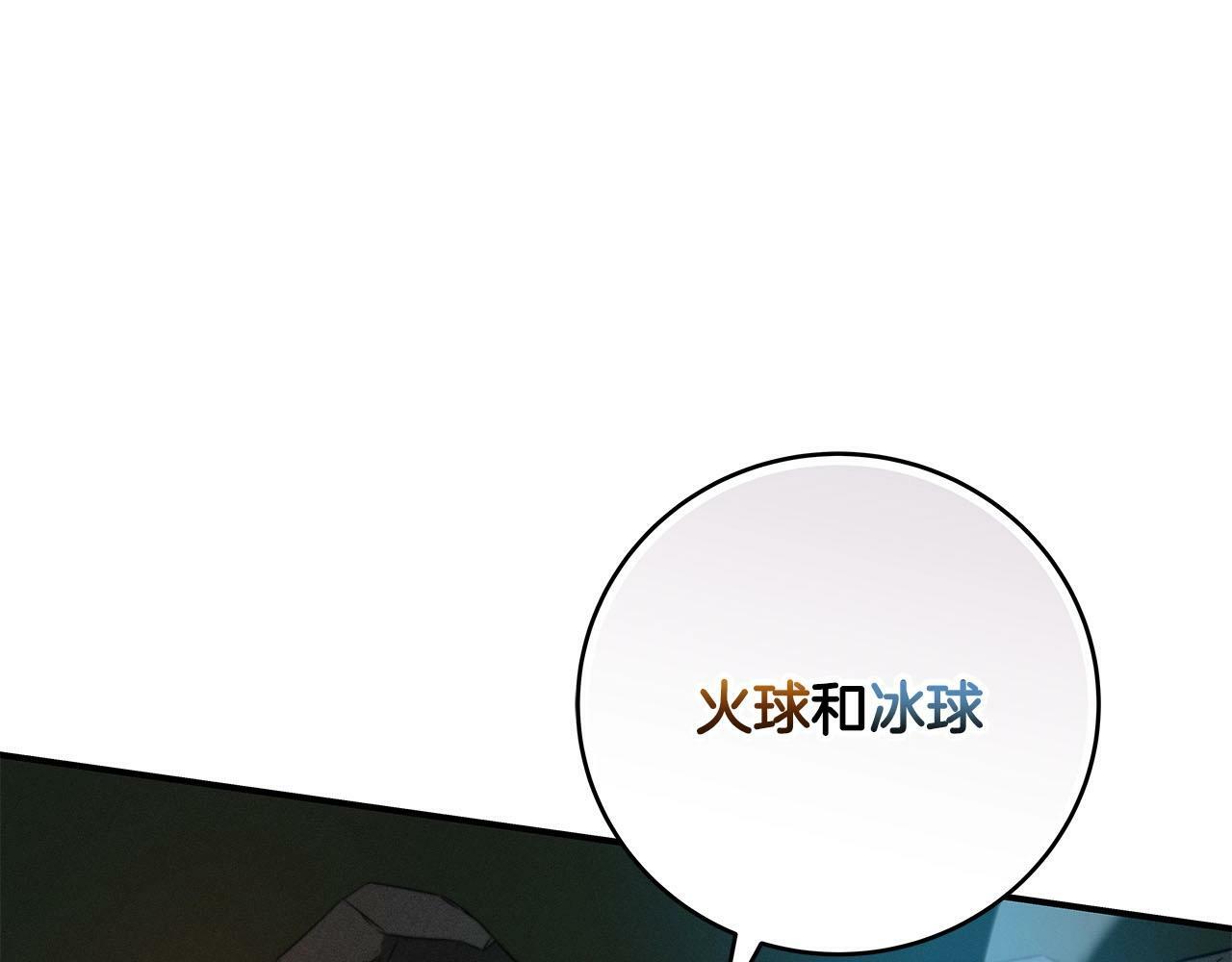 第56话 直播热身86