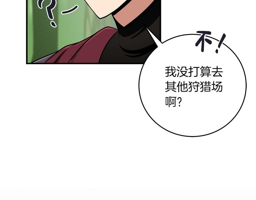 第43话 悬赏152
