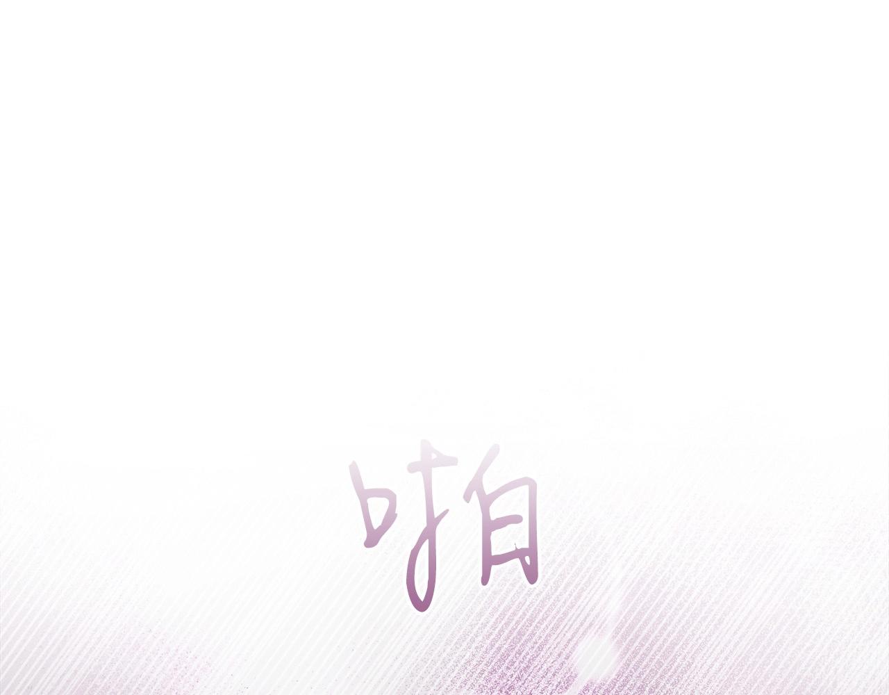 第18话  双重施放183