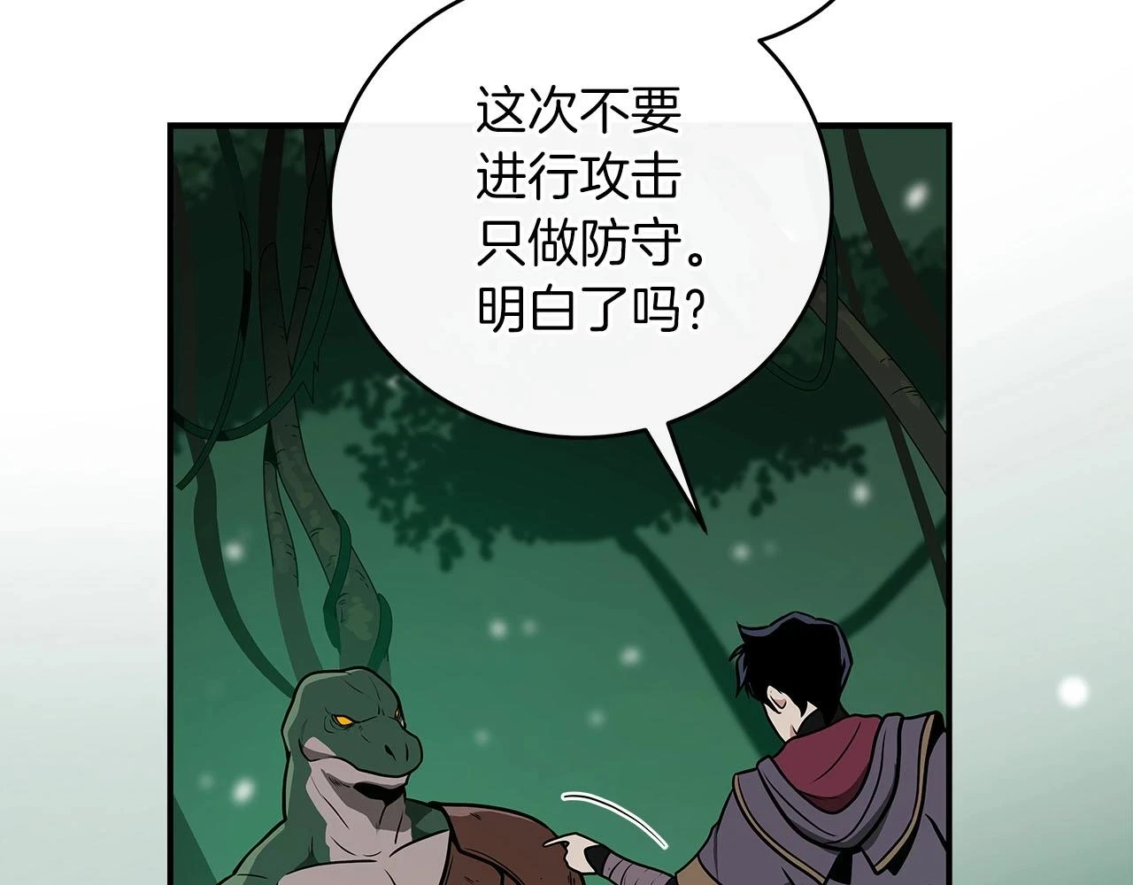 第28话 刺客32
