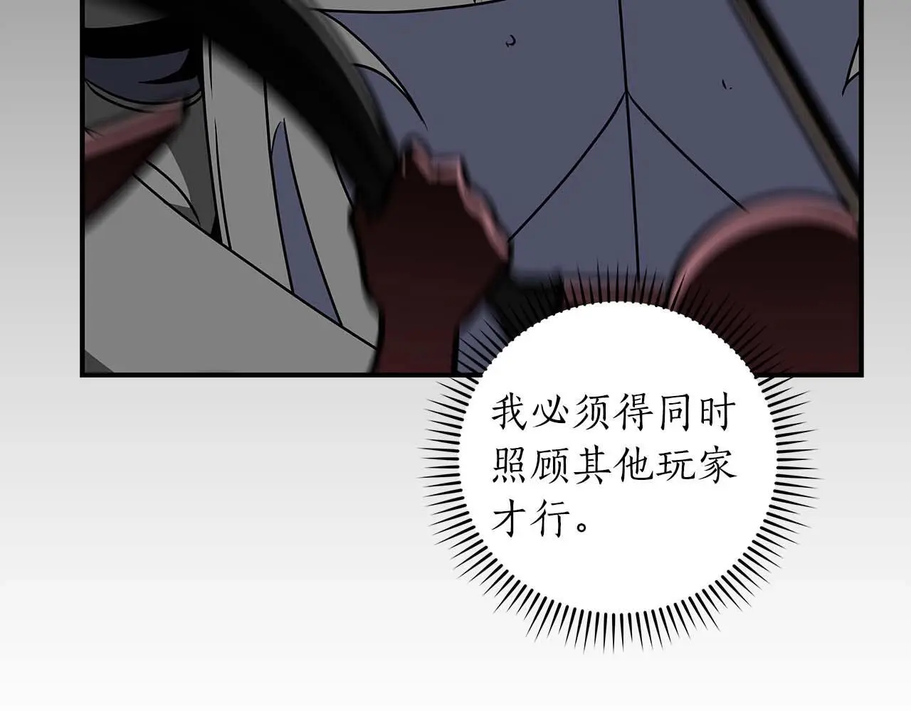 第74话 讨伐队170