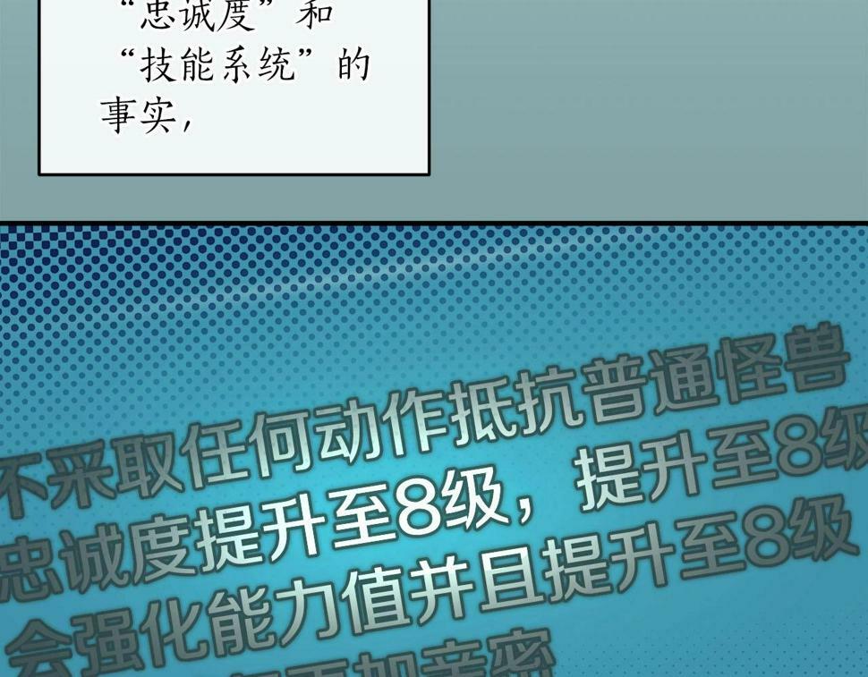 第39话 激情三连抽38