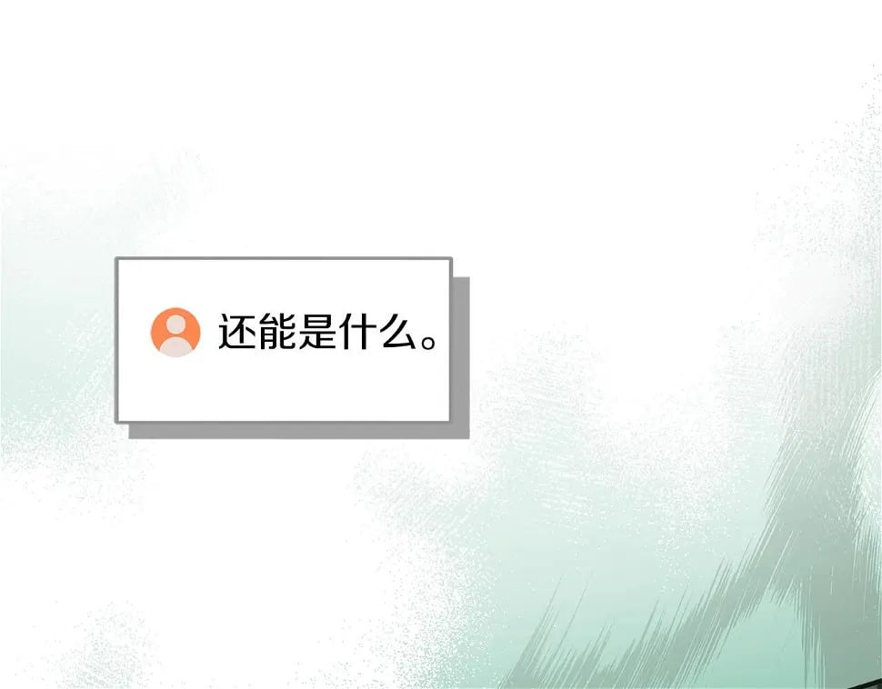 第32话 开启直播209