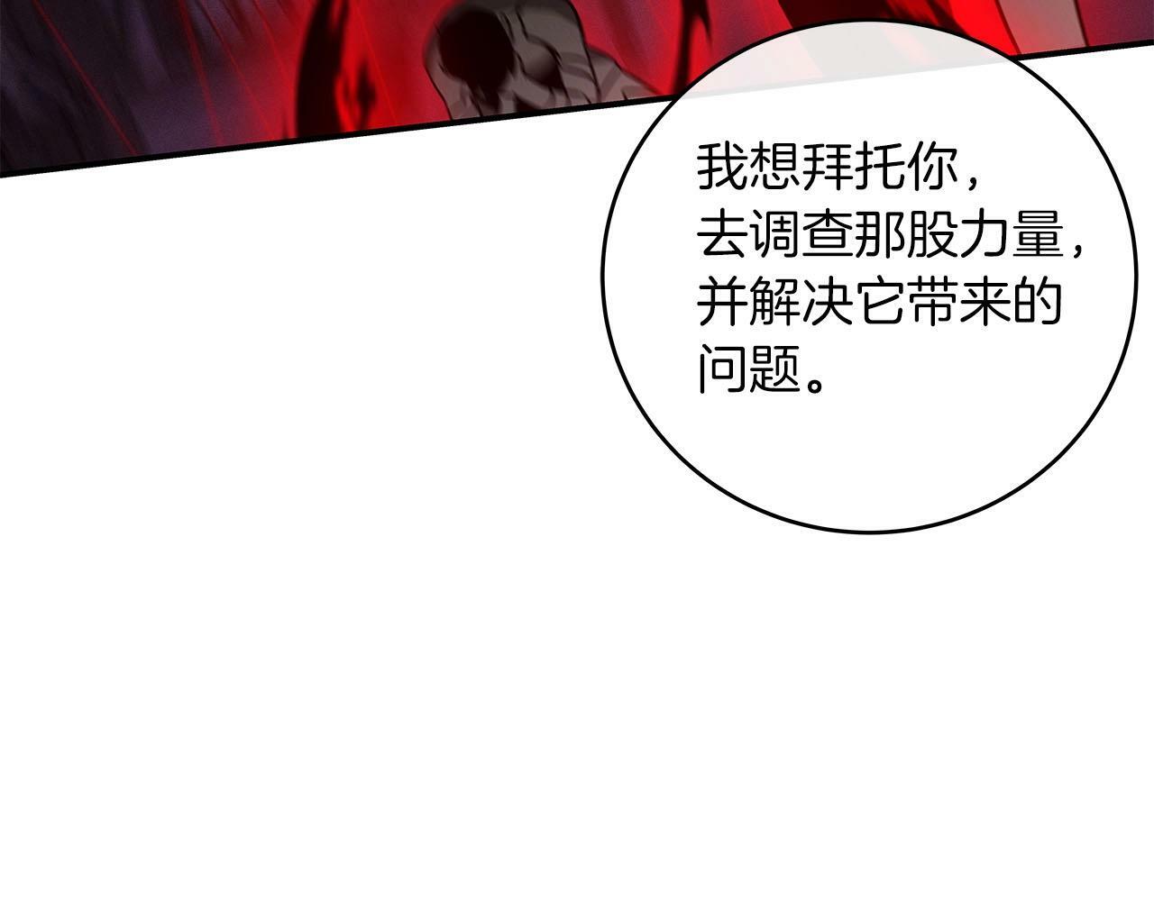 第48话 为了主人13