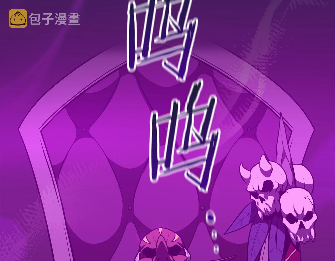 第8话 隐藏副本128