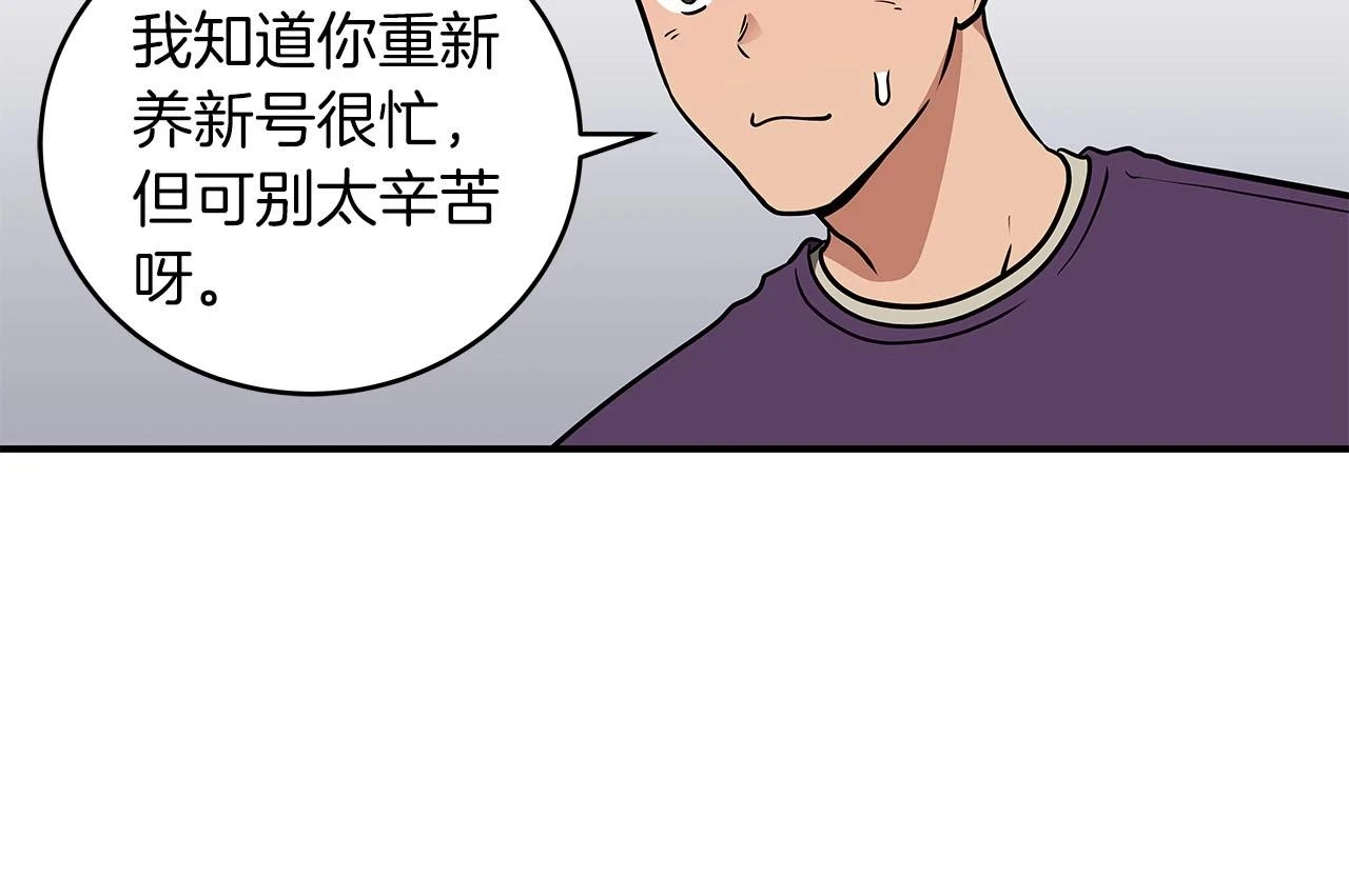 第27话 隐藏任务21