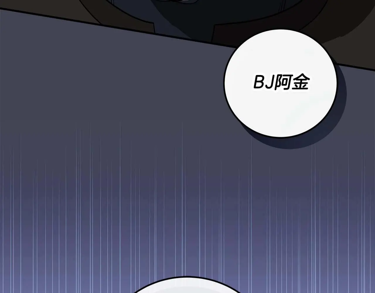 第74话 讨伐队144