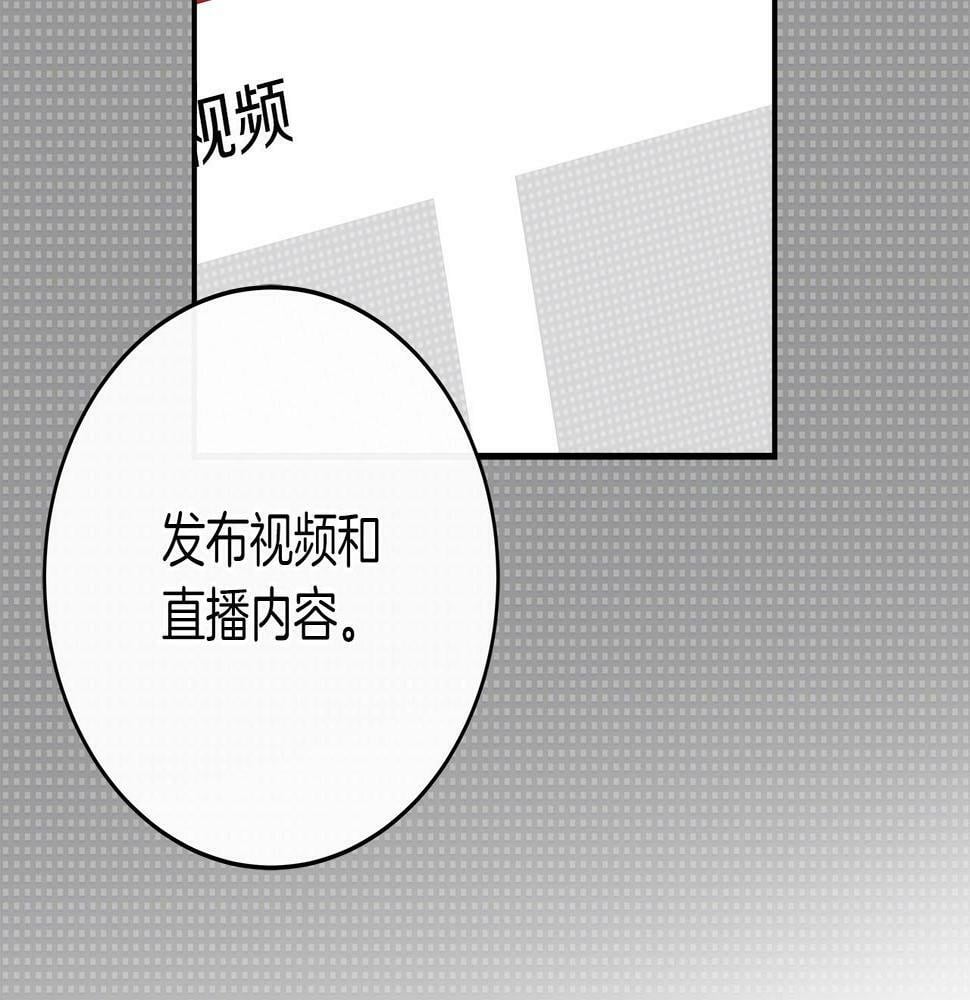 第35话 白魔杖39