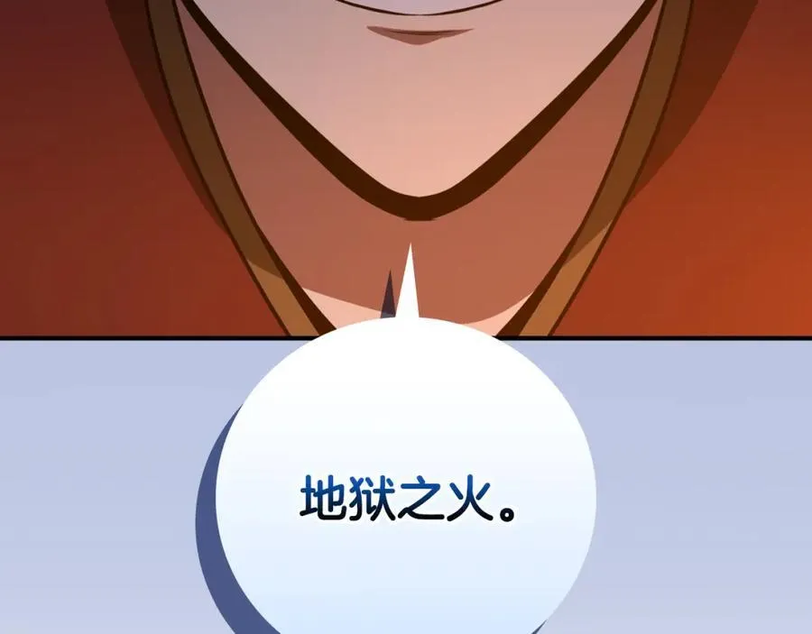 第90话 lucky之“死”147