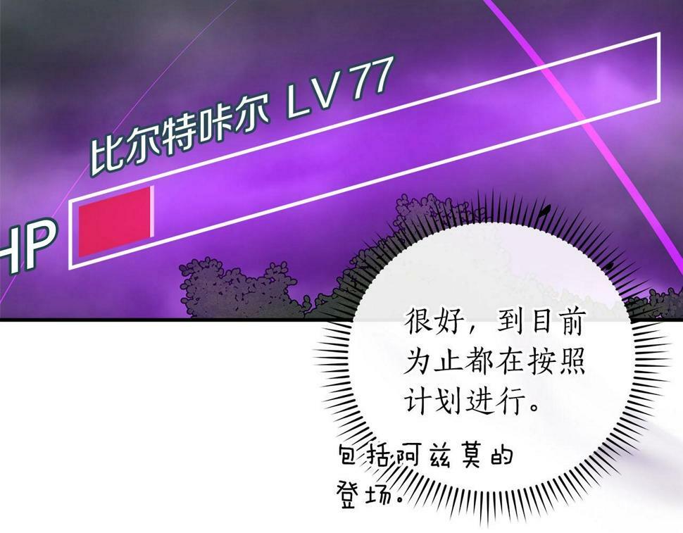 第41话 刷钱181