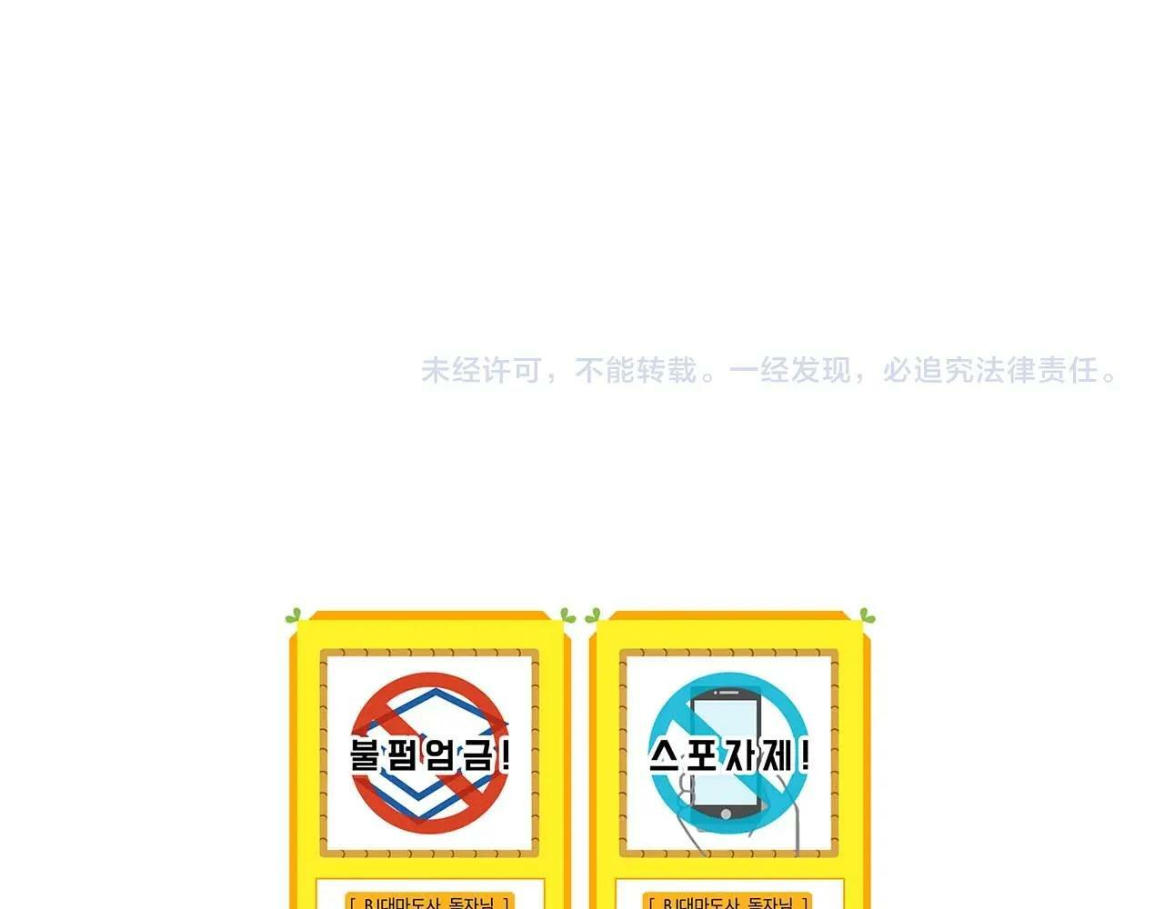 第53话 决斗190