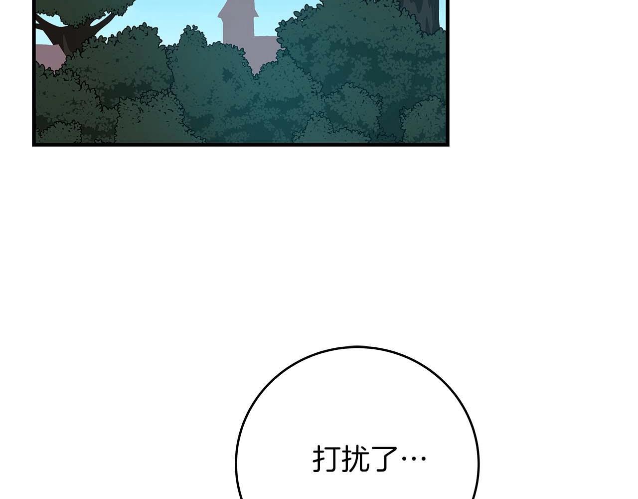 第73话 战斗力变化168