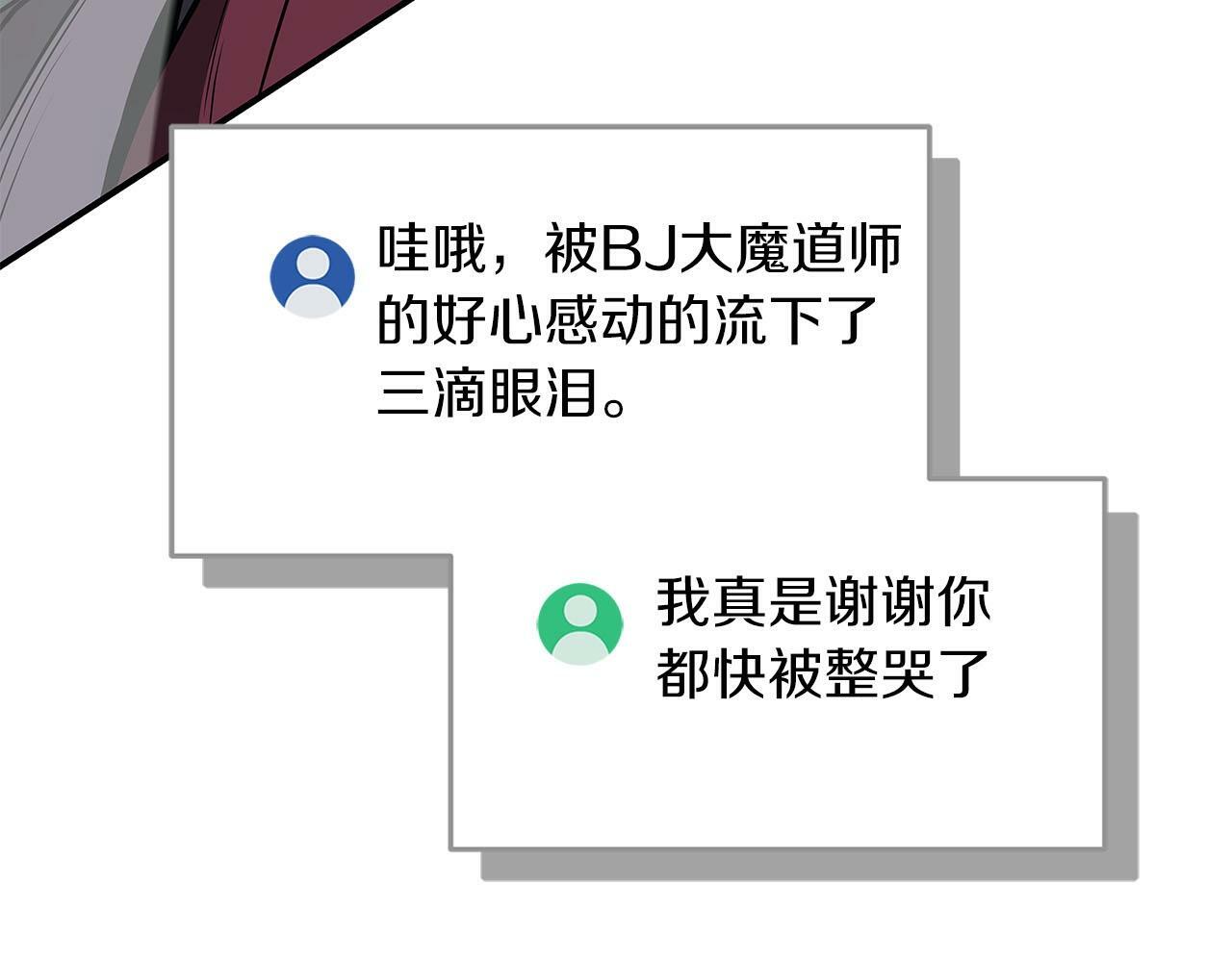 第33话 技能全开173