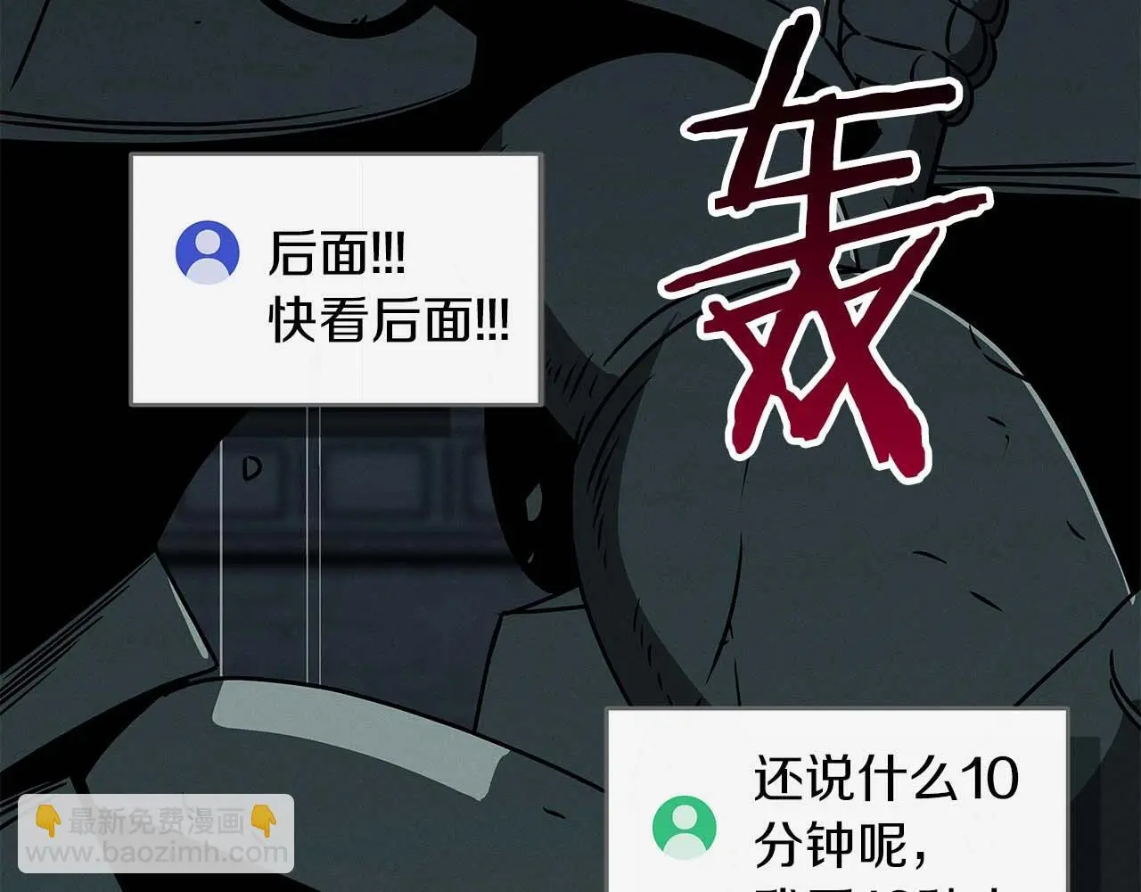 第75话 物理魔法123