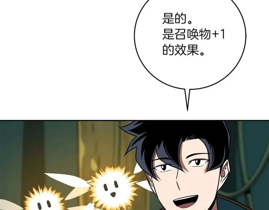 第85话 新花式直播186