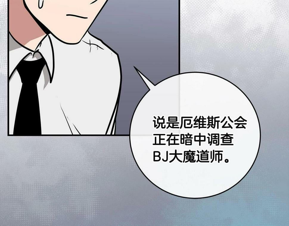 第37话 再次直播64