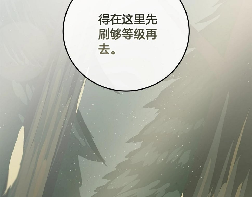 第43话 悬赏160