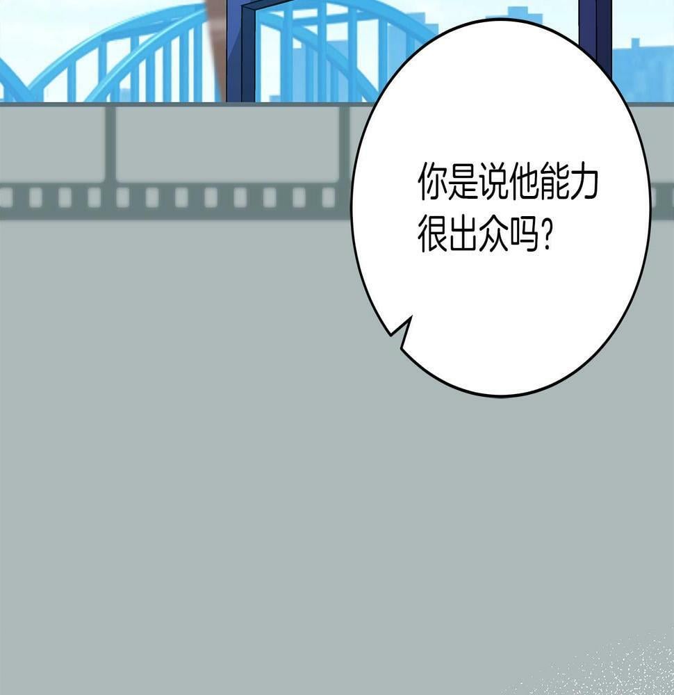 第35话 白魔杖100
