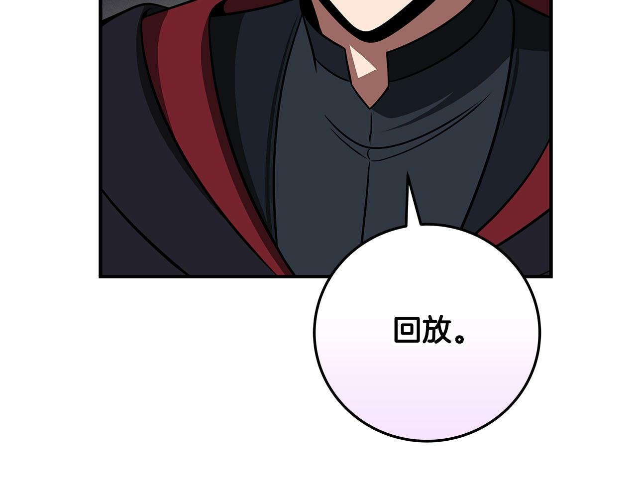 第60话 不明人物45