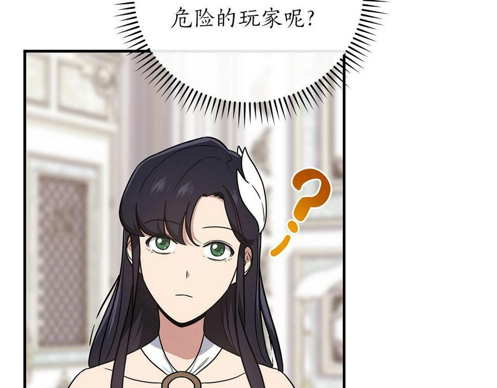 第40话 缪斯103
