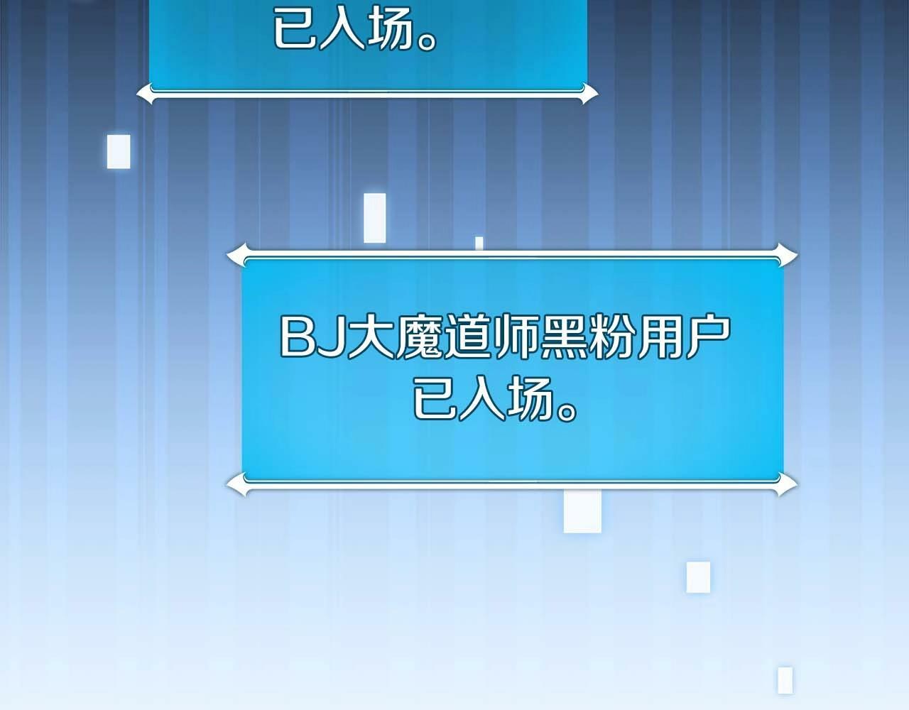 第64话 猎蛇工会142